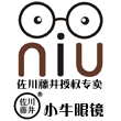 佐川藤井 小牛眼镜