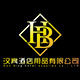 义乌市汉宾酒店用品批发的LOGO