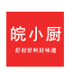 皖小厨旗舰店