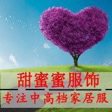甜蜜蜜服饰生活馆的LOGO