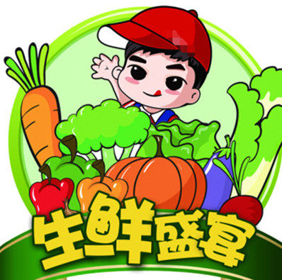 时令生鲜食材