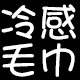 运动乐园