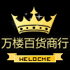 WL foreign trade