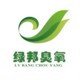 绿邦臭氧直销