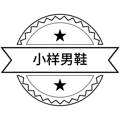 小样时尚男鞋店