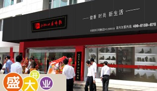 老北京养生休闲布鞋