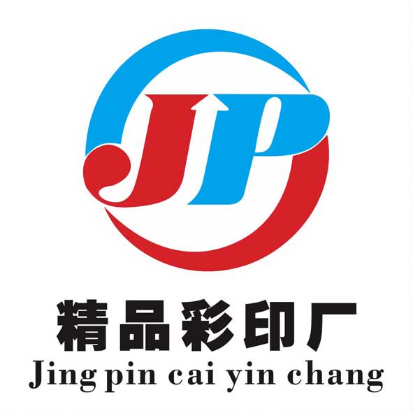 精品彩印厂