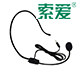索爱影音数码