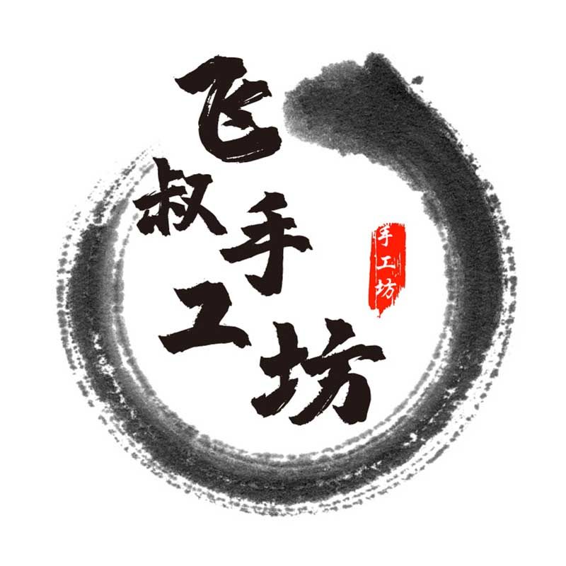飞叔手工坊