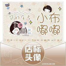 壹壹家园的LOGO
