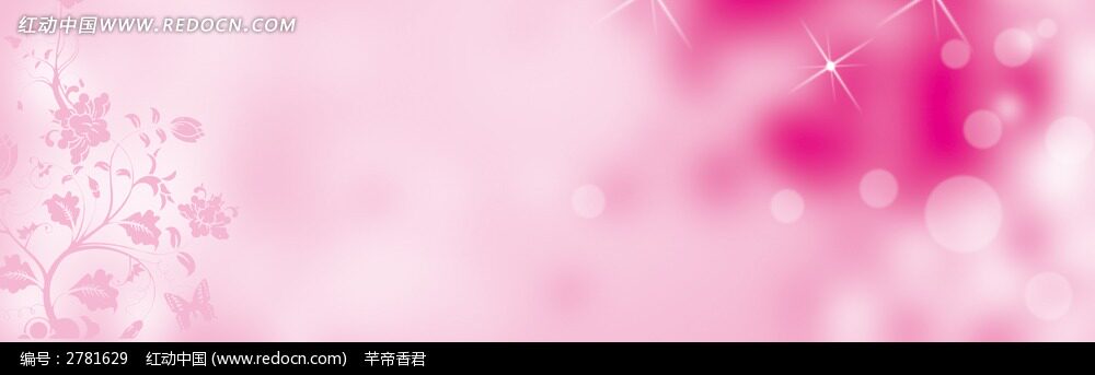 红霞内衣小店的LOGO