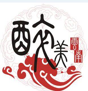 大理二妹特产店