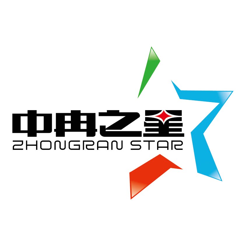 中冉之星不干胶
