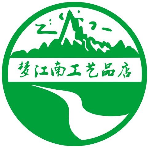 梦江南工艺品店