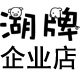 水杯品牌团购折扣店