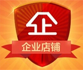 宇跃商贸的LOGO