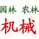 广东园林机械的LOGO