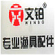 文铂正品渔具店的LOGO