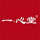 一心堂旗舰店