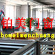 铂美门窗五金配件的LOGO