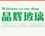 晶辉玻璃金属家具