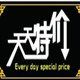 英国专柜NEXT童装店