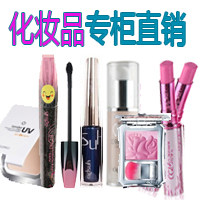化妆品特营店的LOGO
