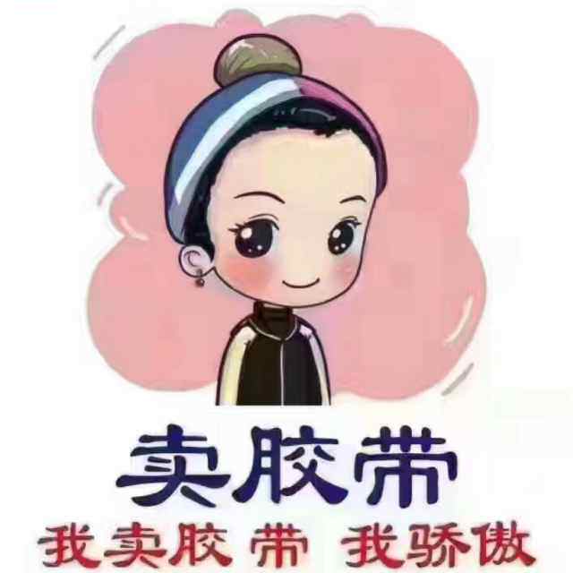 敬轩集团