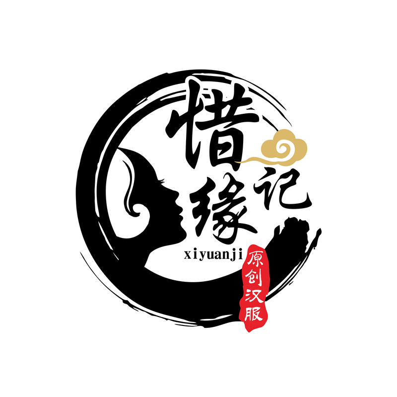 惜缘记原创汉服店