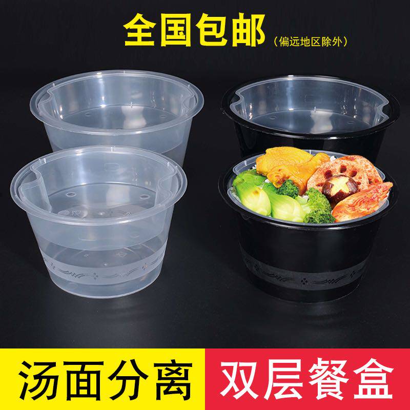 全国日用品