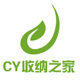 CY收纳之家的LOGO