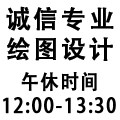 阳光绘图