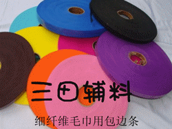 义乌宏优辅料的LOGO
