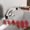 适家感应器