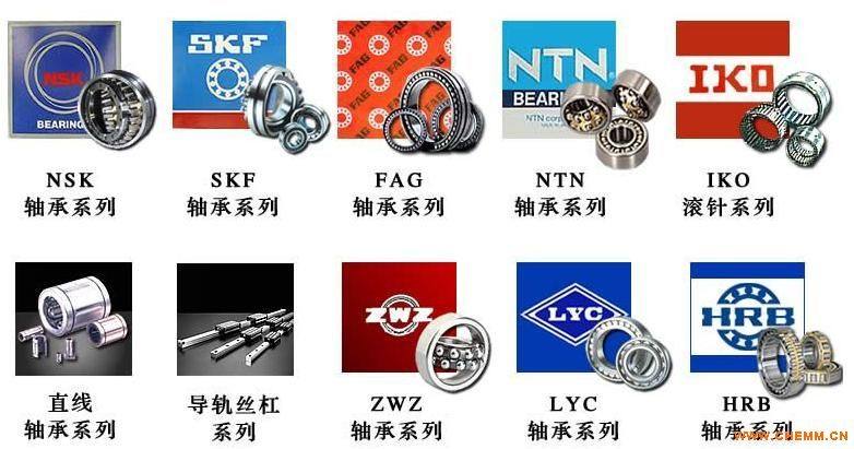 定做非标轴承滚针钢球润滑脂的LOGO