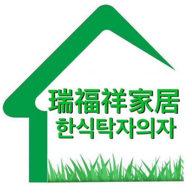 瑞福祥家居店的LOGO