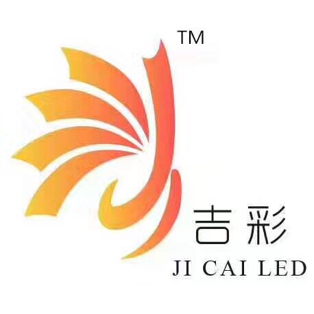 福建吉彩光电科技有限公司