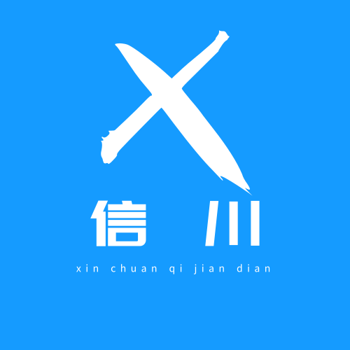 信川旗舰店