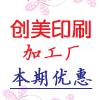 创美创美