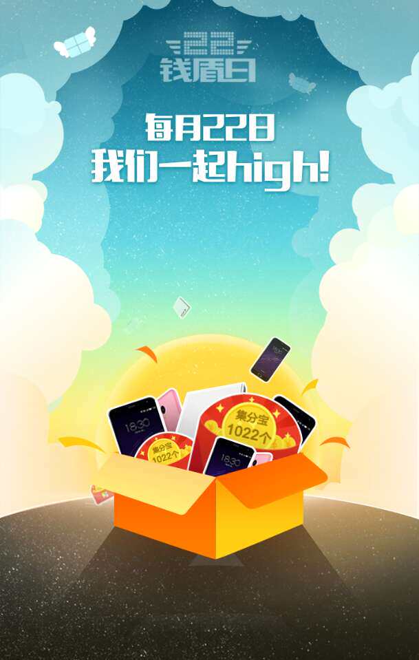 唯衣时尚运动服饰