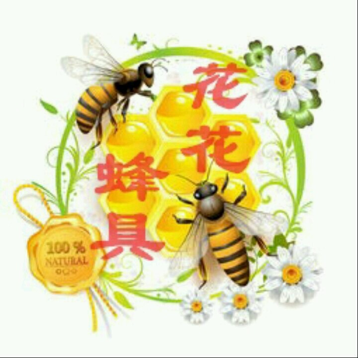 小鹏蜂具经营部的LOGO