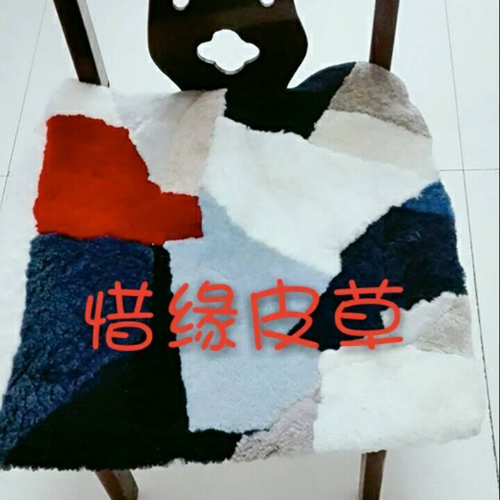惜缘皮草