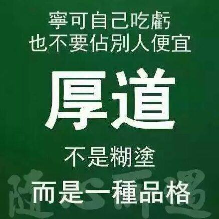 宇明灯具厂