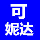 可妮达