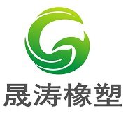 晟涛橡塑工厂的LOGO