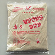向阳食化