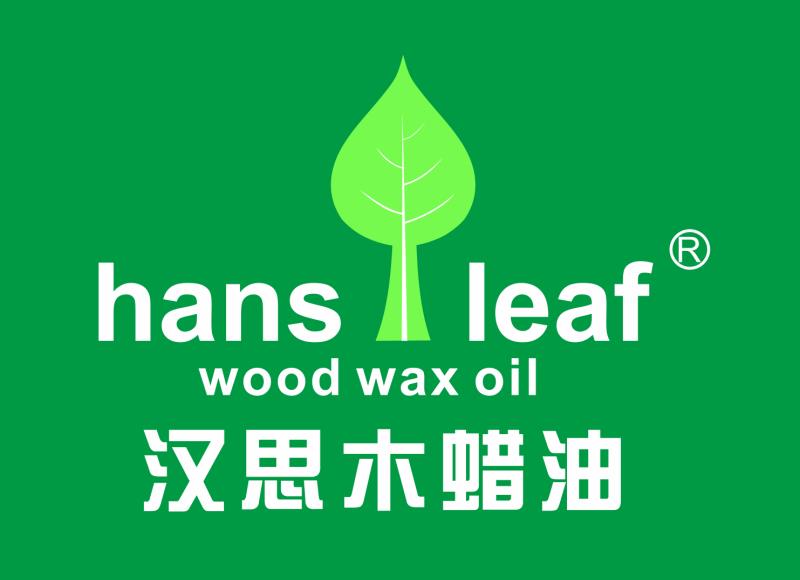汉思木蜡油精品店