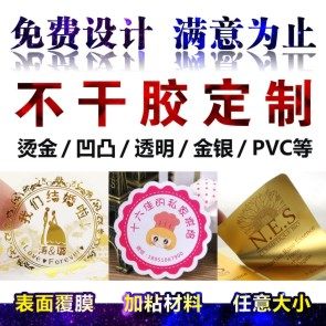 广州鹏飞彩印厂