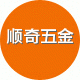 乐淘五金小商城