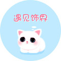 遇见YUJIA饰界